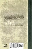 Накануне - 1