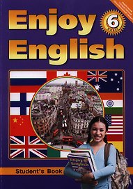 Английский с удовольствием / Enjoy English. 6 класс. Учебник