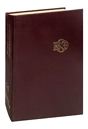 Большая Советская Энциклопедия. В 30 томах. Том 14. Куна-Ломами