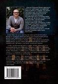 Игра в прятки - 1
