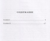 О современном лиризме: критические статьи - 1