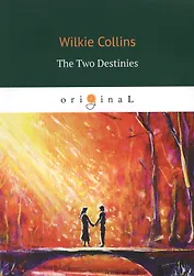 The Two Destinies = Две судьбы: на англ.яз