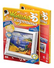 Живая картина 3D Набор №15 Лазурный берег (5+) (956066)