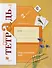 Окружающий мир: 2 класс: рабочая тетрадь №2 для учащихся общеобразовательных учреждений /4-е изд., перераб. - 0