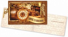 Приглашения на Торжество (мужское) 74*121мм лак+глиттер 2568