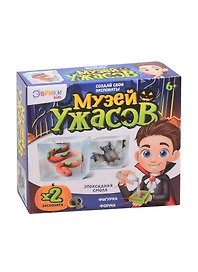 Игровой набор ТМ Эврики «Музей ужасов»
