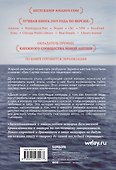 Дикая игра. Моя мать, ее любовник и я - 1