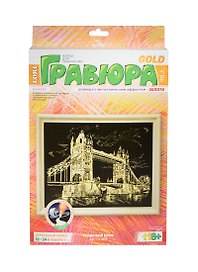 Набор для творчества, LORI, Гравюра с эффектом золота,"Тауэрский мост"
