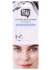 Набор тату-веснушек "Ромашки"