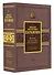 История государства Российского. Подарочный комплект в 2-х томах - 2