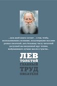 Круг чтения - 1