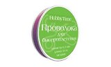 Набор для творчества Альт, Проволока для бисероплетения (медь) Фуксия Ø 0,3мм, 10м