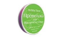 Набор для творчества Альт, Проволока для бисероплетения (медь) Фуксия Ø 0,3мм, 10м