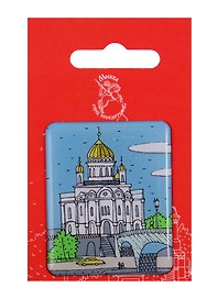 Магнит Москва Храм Христа Спасителя (ОММск-09)