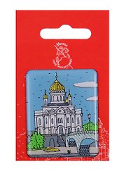 Магнит Москва Храм Христа Спасителя (ОММск-09)