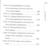 Буфет, полный жизни - 2