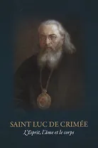 Дух, душа и тело (на французском языке)