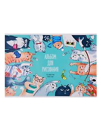 Альбом для рисования «Котики» Феникс+ А4, 12 листов, скрепка