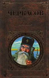 Хмель