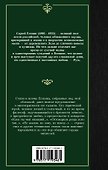 Клен ты мой опавший... - 1