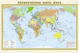 Политическая карта мира. Физическая карта мира А1 (в новых границах). Масштаб (1:40 000 000)