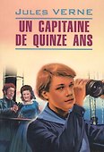 Un Capitaine de Quinze Ans. Пятнадцатилетний капитан: Книга для чтения на французском языке - 0