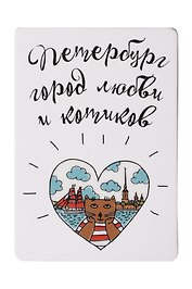 Сувенир, Магнит Петербург - город любви и котиков с УФ лаком 5,5*8см