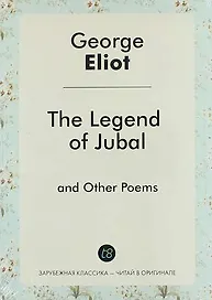The Legend of Jubal and Other Poems