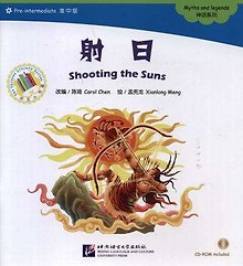 Shooting the Suns. Myths and legends = Стреляя по солнцам. Мифы и легенды. Адаптированная книга для чтения (+CD-ROM)