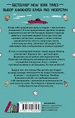 Предложение - 1