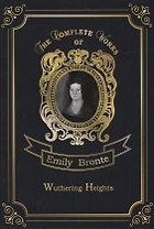 Wuthering Heights = Грозовой перевал. Т. 9: на англ.яз