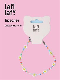 Браслет Ромашки (бисер, металл) (12-10192025-D51) (Lafilaf)