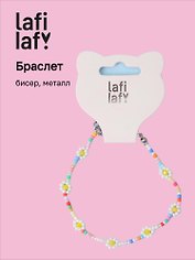 Браслет Ромашки (бисер, металл) (12-10192025-D51) (Lafilaf)
