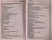 Атланты держат небо: Стихотворения. Песни. Поэмы - 2