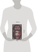Андреева(Гла) Любовь и ирония судьбы - 1