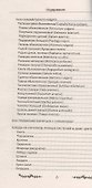 От любого сорняка больше пользы, чем вреда - 2