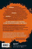Uncharted. В поисках сокровища игровой индустрии - 1