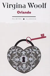 Orlando: на английском языке