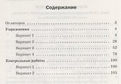 Геометрия. 7 кл. Дидактические материалы. Изд.1 - 1