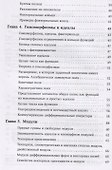 Основные понятия алгебры - 2