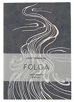 Книга для записей А5 80л кл. "FOLGA. 1" иск.кожа, тиснение серебр.фольгой, ляссе