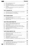 Физика. Механика: Учебное пособие для вузов - 2