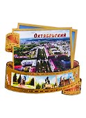 ГС Магнит Октябрьский Фотопленка Достопримечательности города (дерево) (7,5см) - 0
