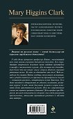 Не кради мои годы - 1