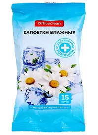 Влажные освежающие салфетки «OfficeClean», 15 шт, с экстрактом ромашки, OfficeSpace