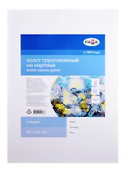 Холст на картоне "Студия", 40*60см, 100% хлопок, мелкое зерно, Гамма
