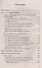 Практико-ориентированные задания по химии. 8-9 классы. ФГОС - 1