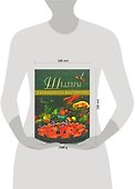 Шедевры кулинарного мастерства - 1