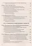 Финансы, денежное обращение и кредит: Учебник/ 4 изд.,перераб. и доп. - 2