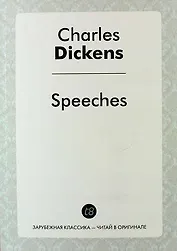 Speeches